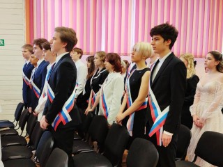 Торжественное вручение аттестатов прошло в химкинском лицее №7
