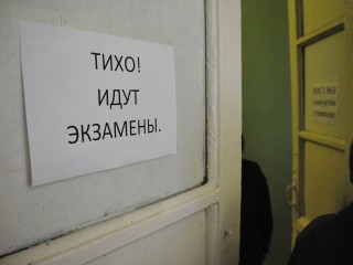 Школьница передавала задания ЕГЭ через скрытое видео
