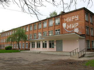 В старейшей школе Щелково проведут капремонт