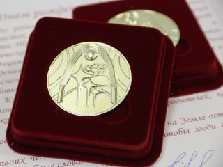 Семьям с новорожденными детьми вручат медали в Краснознаменске