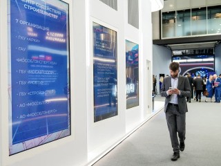 Интерактивный сервис по подбору земли и калькулятор мер поддержки бизнеса представило Подмосковье на ПМЭФ