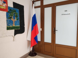 Жители наукограда могут записаться на личный прием к главе округа и его заместителям