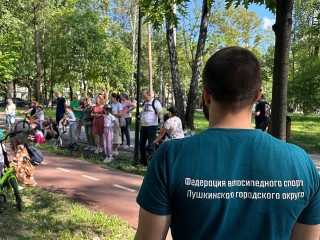 Федерация велосипедного спорта Пушкинского округа стала победителем конкурса Фонда Президентских грантов