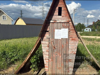 Незаконный туалет демонтируют в Наро-Фоминске