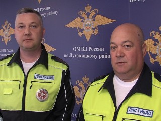 В Луховицах сотрудники автоинспекции помогли жителям в тушении пожара
