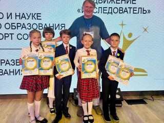 Гимназисты из Дмитрова одержали победу на Всероссийском конкурсе «Я – исследователь!»