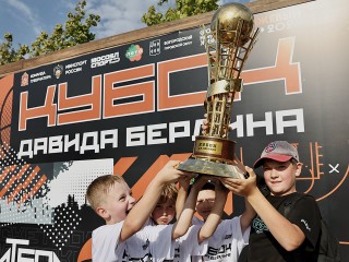 В Ногинске пройдет Кубок Давида Берлина по баскетболу