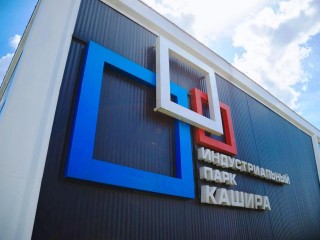 Автоприцепы и стальные изделия будут выпускать на новых предприятиях в Кашире