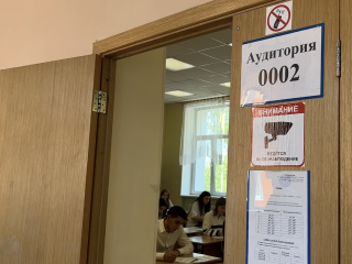 Выпускница из Можайска набрала 100 баллов по русскому языку на ЕГЭ