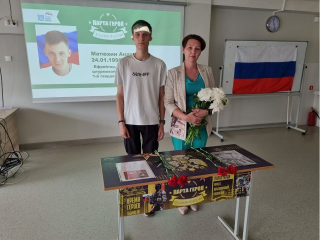 Парту Героя открыли в автомобильно-дорожном колледже Бронниц