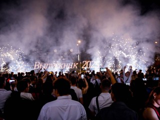 Более 1100 выпускников Ленинского округа отметили свой праздник в День молодежи