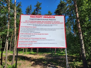 Жители Ногинска обсудили строительство храма в микрорайоне Полет с главой округа