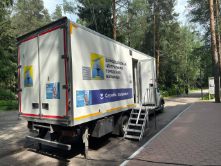 В Домодедове прошла выездная диспансеризация