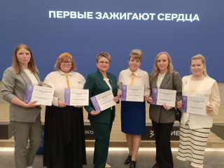 Педагоги Богородского округа признаны одними из лучших в регионе