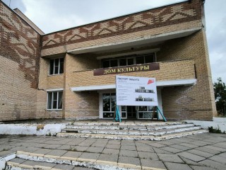 Дому культуры в Дмитровском Погосте придадут современный вид