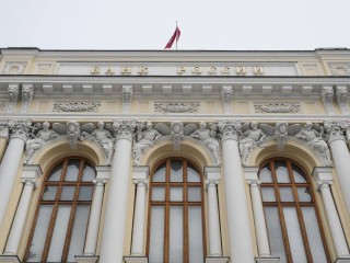 Ключевая ставка снизилась до 20% годовых