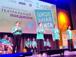 Реутовские школьники стали призерами «Театрального поединка»