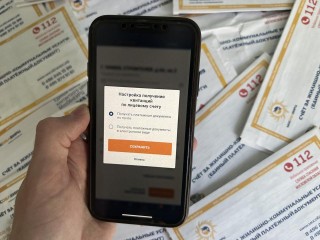 Жители Подмосковья смогут перейти на электронный формат единого платежного документа до 19 июня