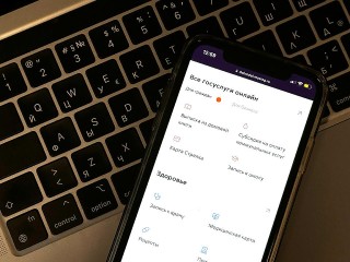Черноголовские пенсионеры могут бесплатно научиться работать с компьютером и смартфоном