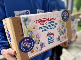 Подмосковье масштабно отметило День медицинского работника