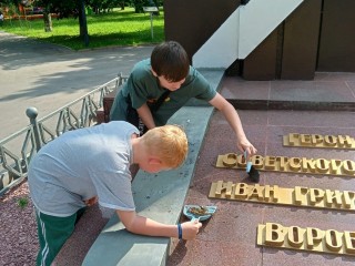 Детский волонтерский отряд привел в порядок мемориал в парке имени Воробьева