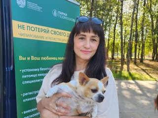 Вакцинировать и чипировать питомца можно бесплатно в Наро-Фоминском парке 1 июля
