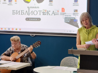 Песни из советских кинофильмов исполнили в библиотеке в Химках