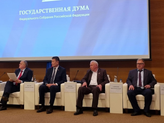 В Госдуме предложили меры по развитию ТЭК и снижению тарифов на энергию