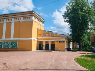 Дорога к дому культуры «Выстрел» получит новую жизнь