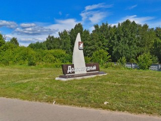 Стало известно, когда уберут мусор и борщевик у стелы в Долгопрудном