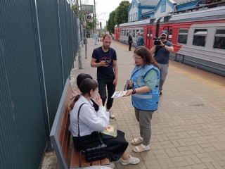 Жителям Люберец раздали листовки о правилах на железнодорожных путях