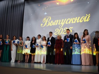 В Бутовской школе №1 Ленинского округа выпустились три медалиста