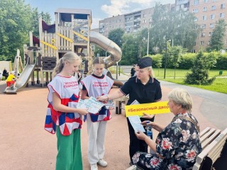 В Орехово-Зуеве прошел «Безопасный двор» для детей и родителей
