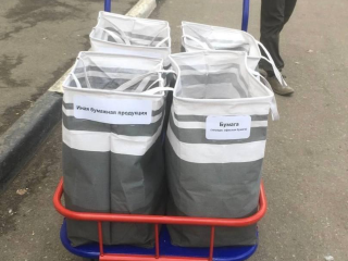 Жителей Долгопрудного позвали сдать пластик и бесплатно обновить гардероб