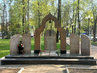 В Электростали установили еще одну плиту на мемориале в честь героев СВО