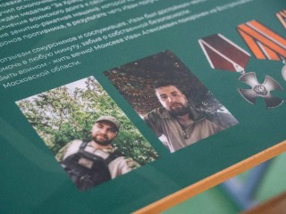 В Домодедове увековечили память бойца СВО Ивана Моисеева