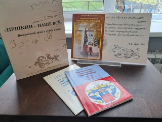 Иллюстрации к шедеврам русской классики представят в щелковской библиотеке