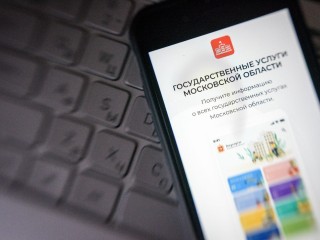 Опасные сообщения начали поступать якобы от портала госуслуг
