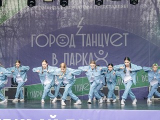 Жителей и гостей Одинцова пригласили на фестиваль танцев с Егором Дружининым