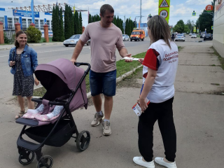 Волонтеры Серебряных Прудов провели акцию против насилия и экстремизма