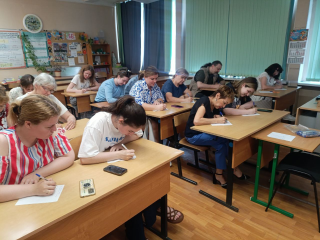 «Пушкинский диктант» написали более 200 подмосковных педагогов