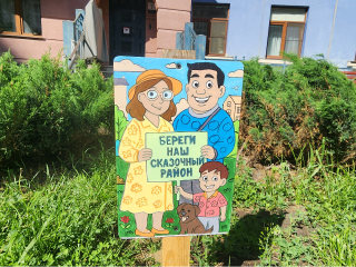 На улице Германа Титова в Химках открыли уличную выставку «Дети просят»
