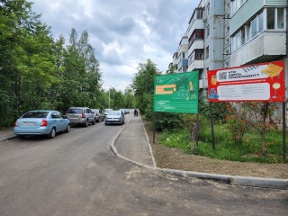Двор на Опаринской улице в Ильинском полностью обновят до середины лета