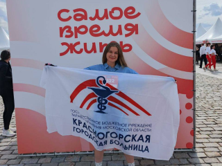 «Для нас это не просто пробежка»: красногорские медики поддержали больных лейкемией