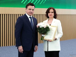 Психолог из Орехово-Зуева удостоена благодарности губернатора Московской области