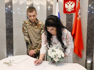 Счастливая история любви: власти Мытищ помогли ветерану СВО заключить брак