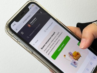 На «Госуслугах» может появиться особая кнопка безопасности