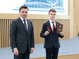 Андрей Воробьев вручил первый паспорт молодому ученому Артему Кутелеву из Долгопрудного