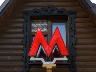 От Москвы до Красногорска: когда откроют метро «Ильинская» и что ждет пассажиров