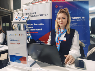 Более 100 работодателей предложат вакансии на Всероссийской ярмарке 25-27 июня